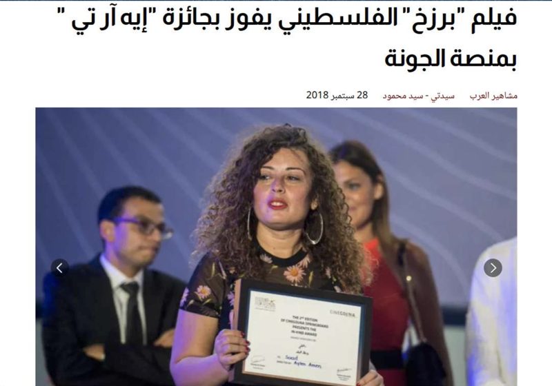 Award Image