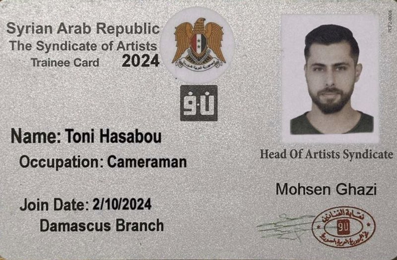 Artists Syndicate ID