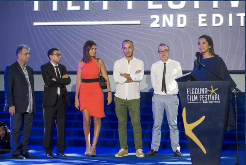 El Gouna Film Festival